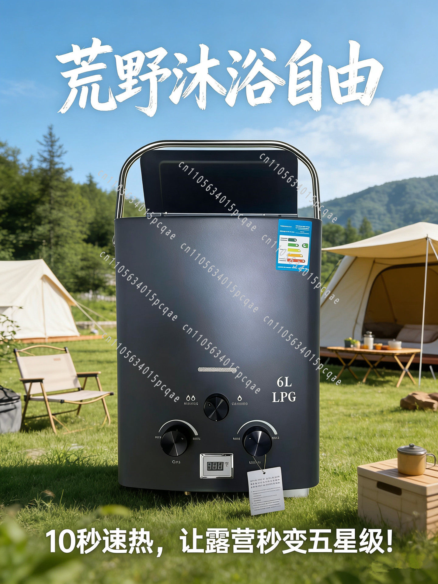 Outdoor Camping Van - RV Outdoor Water Heater, Liquefied Gas,
