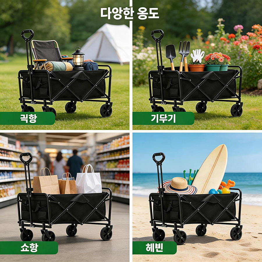 Heavy Duty Large Capacity Fold - Outdoor Camping Van recension och pris